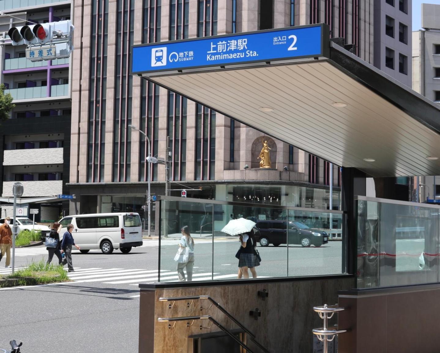 Chiyoda-Home　Osu-Sakae-Subways-Jr Trin-Spa-Parking Spot-Wifi 名古屋 外观 照片